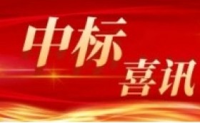 龙8国际头号玩家集团中标绿景白石洲璟庭施工总承包项目精装修3栋