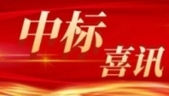 龙8国际头号玩家集团中标绿景白石洲璟庭施工总承包项目精装修3栋